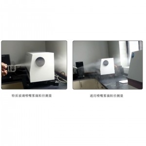 喷雾激光粒度仪(分体式) 型号:SJ20-JL-3000库号:M406683 喷雾激光粒度仪(分体式) 型号:SJ20-JL-3000库号:M406683