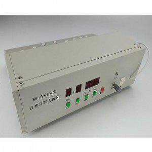 注意分配实验仪B-D-Ⅱ-314 型号:SJ35-B-D-II-314库号：M398942 