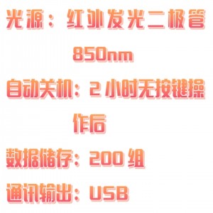 实验室浊/度仪 型号:SJ850-TB200库号：M402417  
