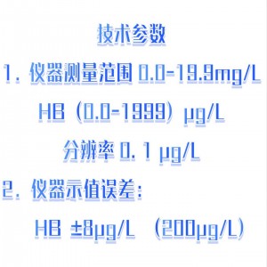 便携式溶解氧测/试仪 型号:SM102-OX-12B-HB库号：M368172  