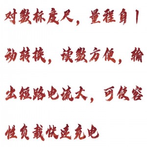 指针式电子兆欧表 型号:SMR-500/1000/2500库号：M389253