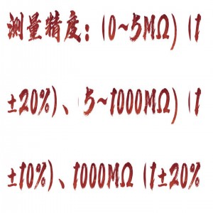指针式电子兆欧表 型号:SMR-500/1000/2500库号：M389253