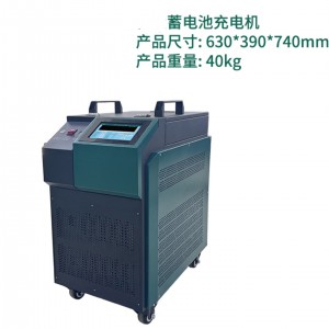 蓄电池单充机 型号:SR66-SPC-216C库号：M63979
