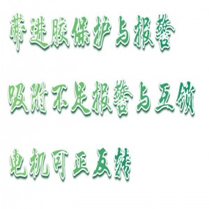 匀胶机(旋涂仪) 型号:HX03-KW-4L库号：M413925 