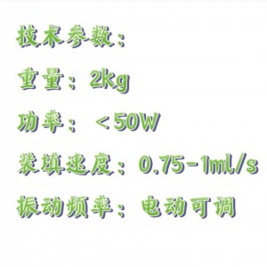 活性炭装填仪 型号:ST45-ST-61库号：M42792  