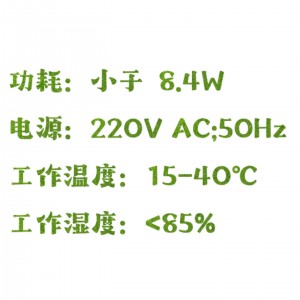 多参数检/测仪 型号:SX24-XZ-0207库号：M365144 