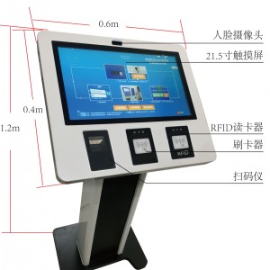 触/摸屏一体机系统 型号:SX33-SCMP-1库号:M47413 触/摸屏一体机系统 型号:SX33-SCMP-1库号:M47413