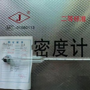 贰等标/准/度计  型号:SY111-650-1500库号：M69375