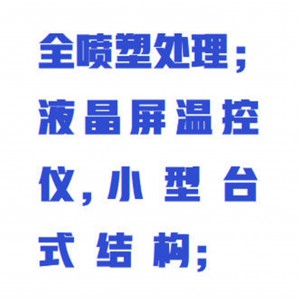 乌氏粘度计恒温浴槽/运动黏度恒温槽 型号:WZX/SYC1200库号：M414473