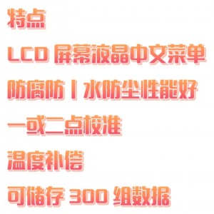 便携式电导率测定仪 型号:SZS6-CON-810库号:M386159   便携式电导率测定仪 型号:SZS6-CON-810库号:M386159