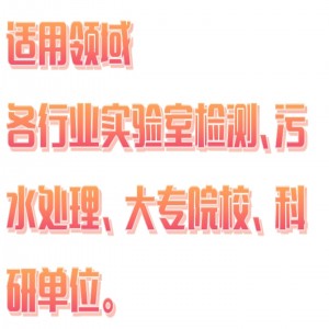便携式电导率测定仪 型号:SZS6-CON-810库号:M386159   便携式电导率测定仪 型号:SZS6-CON-810库号:M386159