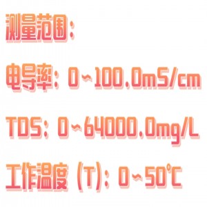 便携式电导率测定仪 型号:SZS6-CON-810库号:M386159   便携式电导率测定仪 型号:SZS6-CON-810库号:M386159