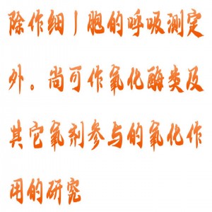 华勃氏呼/吸器 型号:T-C-1-31-SKW-3库号：M382819   