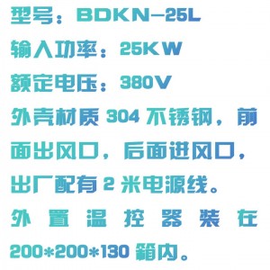 暖风机 型号:TA11-B/DKN-25L库号：M406554   