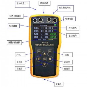 轨道电路分路残压定压测试仪 型号:KX04-TAFL-III/TAFL-3库号：M396406 