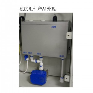 在线低量程浊/度仪/低量程在线浊/度仪 型号:TBG-2088SP库号：M415056