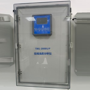 在线低量程浊/度仪/低量程在线浊/度仪 型号:TBG-2088SP库号：M415056