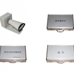 双手协调测试仪 型号:TC70-M42344库号：M42344 