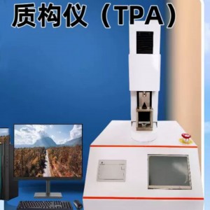 红枣弹性测试仪/食品硬度仪 型号:TF322-M51064库号：M51064 