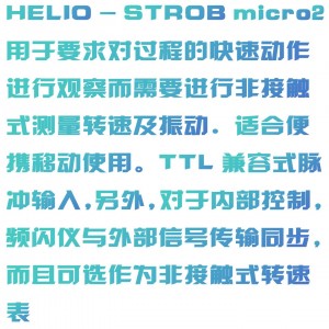 德国ELMED 手持式频闪仪 型号:TH06-HELIO-STROBmicro2库号:M397207  德国ELMED 手持式频闪仪 型号:TH06-HELIO-STROBmicro2库号:M397207