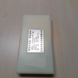 聚酰胺薄膜10cm*20cm 40片  型号:TL55-M23241库号：M23241    聚酰胺薄膜  10cm*20cm