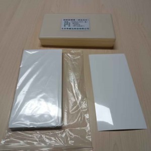 聚酰胺薄膜10cm*20cm 40片  型号:TL55-M23241库号：M23241    聚酰胺薄膜  10cm*20cm