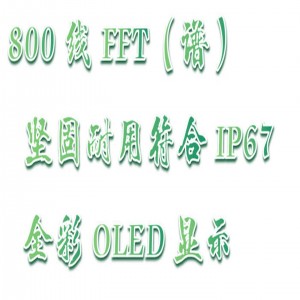 振动测试仪 型号:TPI-9071库号：M408154