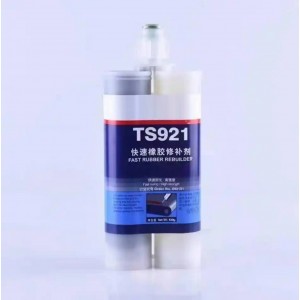 橡胶修补剂 型号:TS921库号：M415345 