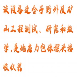 应变仪 型号:TT10-YHY-16库号:M366041 应变仪 型号:TT10-YHY-16库号:M366041
