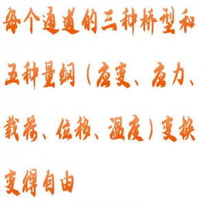 应变仪 型号:TT10-YHY-16库号:M366041 应变仪 型号:TT10-YHY-16库号:M366041