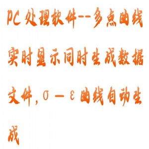 应变仪 型号:TT10-YHY-16库号:M366041 应变仪 型号:TT10-YHY-16库号:M366041