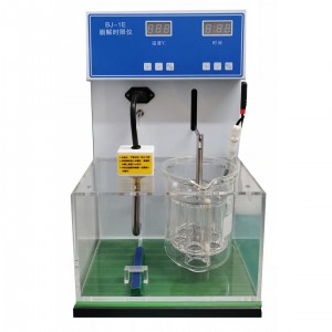 单杯崩解时限仪/崩解仪 型号:TT210-BJ-1E库号：M415494  