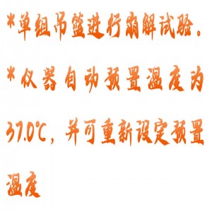单杯崩解时限仪/崩解仪 型号:TT210-BJ-1E库号：M415494  