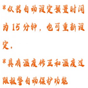 单杯崩解时限仪/崩解仪 型号:TT210-BJ-1E库号：M415494  