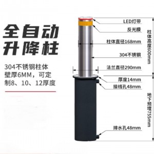 液压升降立柱 型号:TT52-M73272库号:M73272 液压升降立柱 型号:TT52-M73272库号:M73272