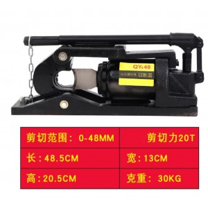 液压钢丝绳切断器 型号:TT99-QY-48库号：M71120  
