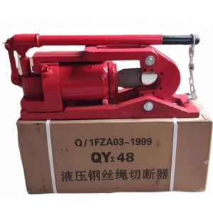 液压钢丝绳切断器 型号:TT99-QY-48库号：M71120  
