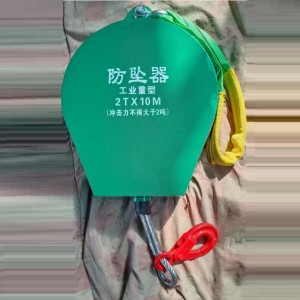 人/体速差自控防坠器/钢索式防坠器 型号:TXS-20库号：M413015