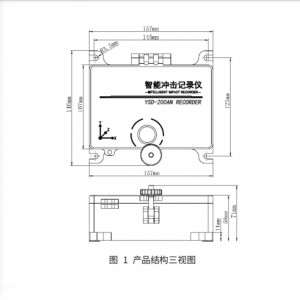 冲击记录仪 型号:TY000-YSD-200AN库号：M42197 