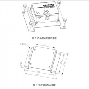 冲击记录仪 型号:TY000-YSD-200AN库号：M42197 