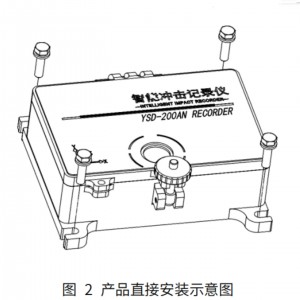 冲击记录仪 型号:TY000-YSD-200AN库号：M42197 