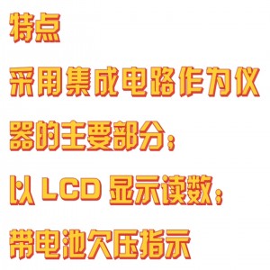 方块电阻测试仪 型号:TZ241-ST-21库号：M397541 