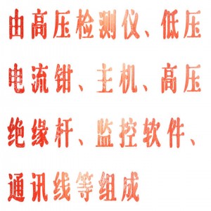 无线变比测试仪 型号:TZ670-ES1010库号：M370055