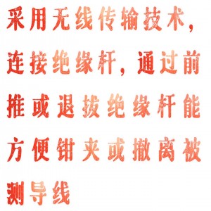 无线变比测试仪 型号:TZ670-ES1010库号：M370055