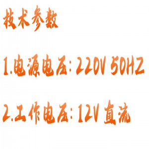 自/动旋涡混和器  型号:TZH8-ZH-3B库号：M402395