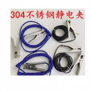 静/电接地夹/防静/电夹子 型号:US60M-px-jdj库号：M302557    