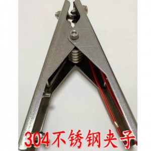 静/电接地夹/防静/电夹子 型号:US60M-px-jdj库号：M302557    