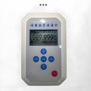 双通道数字温度计 型号:UT00-UT1812-Ⅱ库号：M63355  
