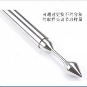 单点微量粉末取样器 型号:UU88-S30C-2000库号：M53816 