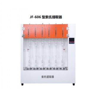 索氏提/取器 型号:VM888-JF-606库号：M27145   